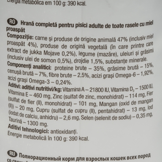 Hrană uscată pentru pisici adulte, 3kg, cu miel