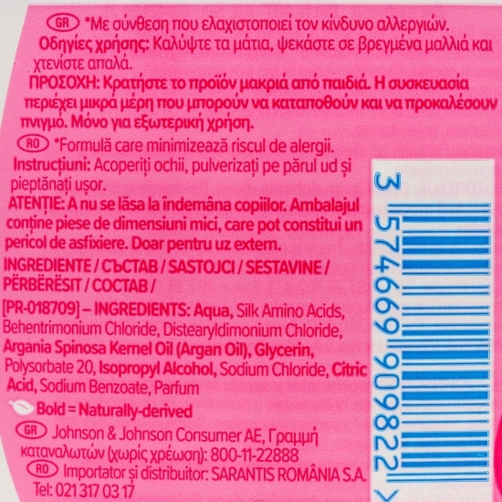 Balsam-spray pentru copii „Păr sclipitor” 200ml