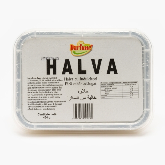 Halva fără zahăr 454g