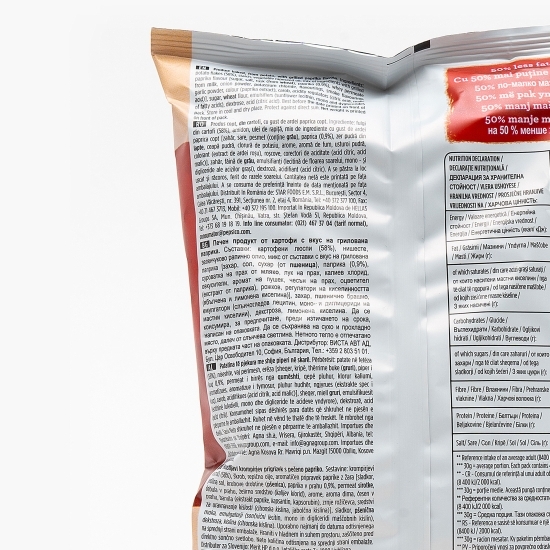 Chipsuri rumenite în cuptor cu paprika, 125g, (Oven Baked)