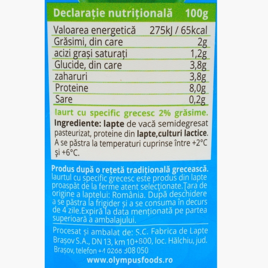 Iaurt grecesc 2% grăsime, 900g
