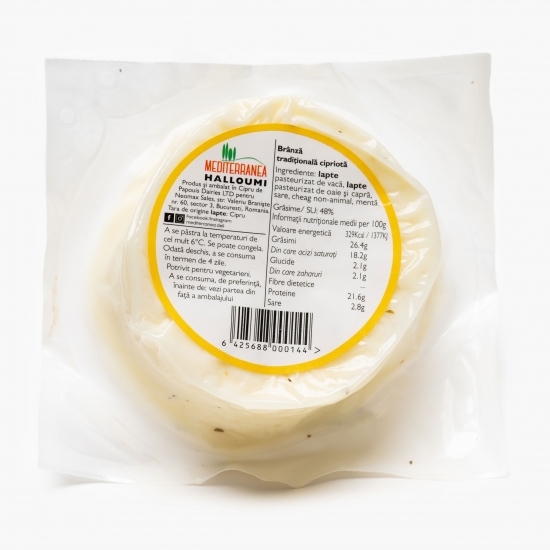 Brânză Halloumi burger 200g