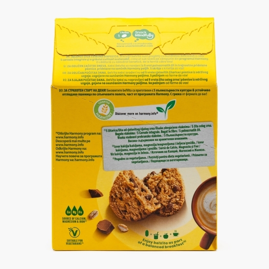 Biscuiți Soft Chioco Chips 250g