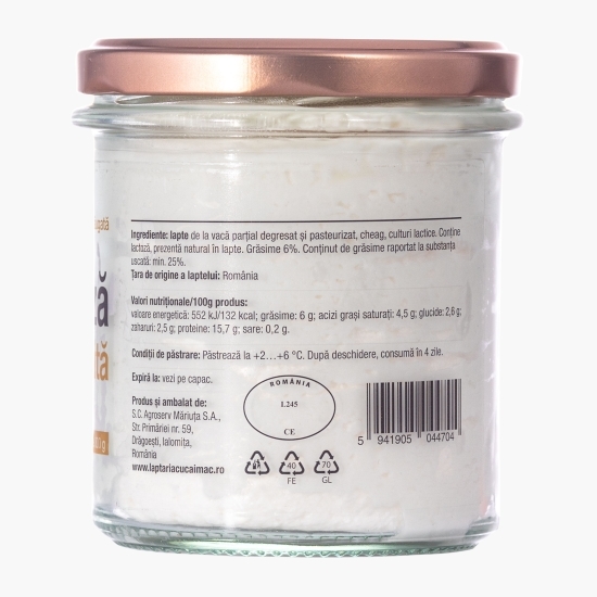 Brânză proaspătă de vacă 300g