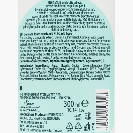 Spumă delicată spălare pentru copii 0+ luni, 300ml