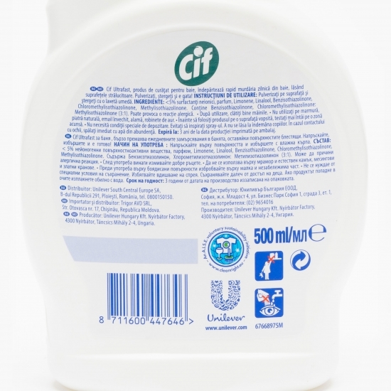 Pachet dezinfectant Extended Power 0.75l + Cif spray pentru baie Ultrafast 0.5l