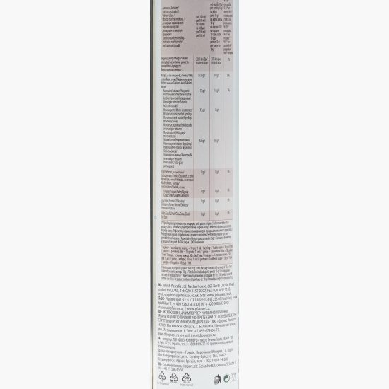 Ulei de măsline Kalamata extravirgin 750ml