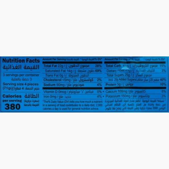 Napolitane cu umplutură de lapte 216g