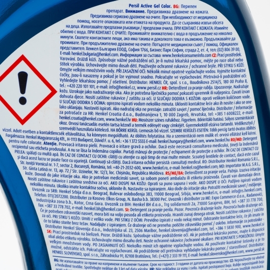 Detergent lichid Active Gel Color, Deep Clean Plus, Active Fresh, 60 spălări, 3l
