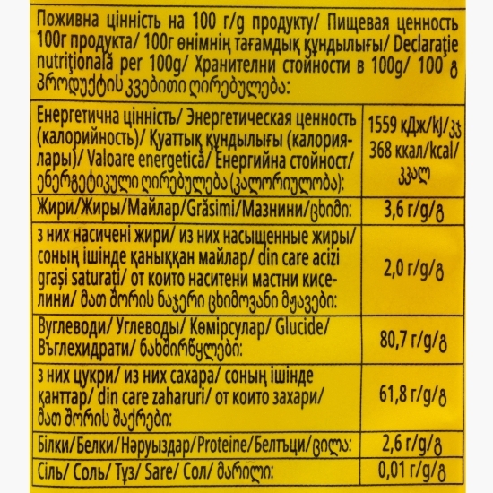 Jeleuri cu umplutură cu aromă de lămâie Yummi Gummi Sticks 70g