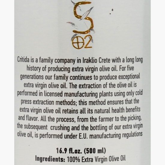 Ulei măsline extravirgin 0.5l