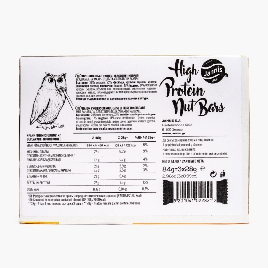 Batoane proteice vegane cu caise, fără zahăr și fără lactoză, The Juicy Owl, 3x28g