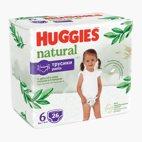 Scutece Natural pants mărimea 6, 15+ kg, 26 buc