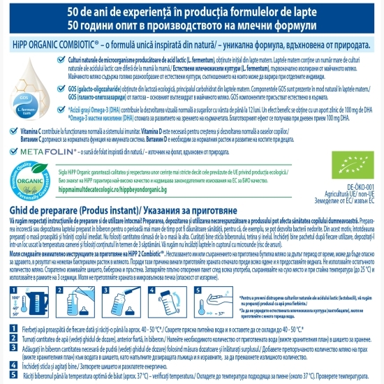Formulă de lapte praf eco Combiotic 2, +6 luni 300g