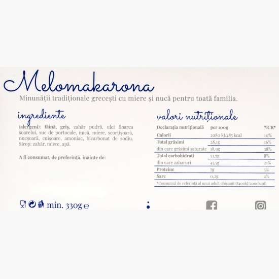 Melomakarona simpli 330g
