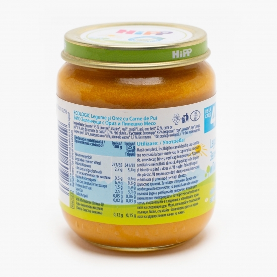 Gustare ecologică legume și orez cu carne de pui, +4 luni, 125g