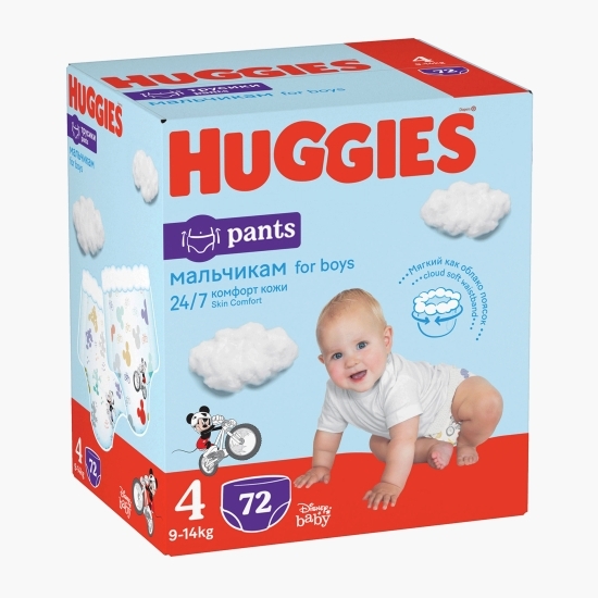 Scutece chiloțel Pants Box băieți mărimea 4, 9-14kg, 72 buc