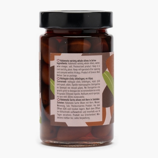 Măsline Kalamata întregi 320g