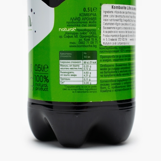 Băutură cu aronia 0.5l