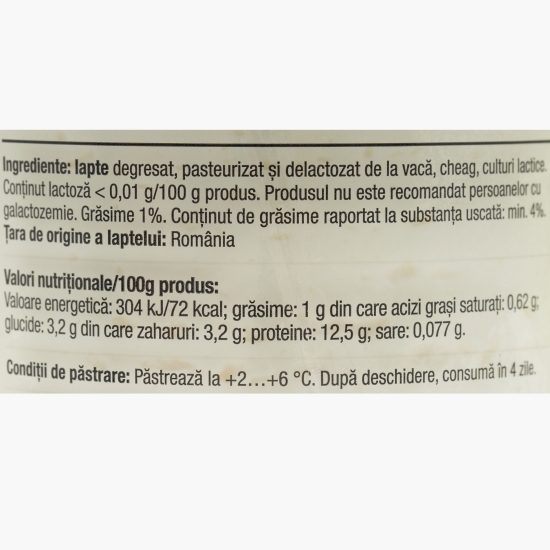 Brânză proaspătă gingașă fără lactoză 300g