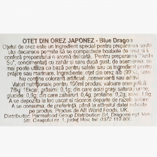 Oțet din orez japonez 150ml