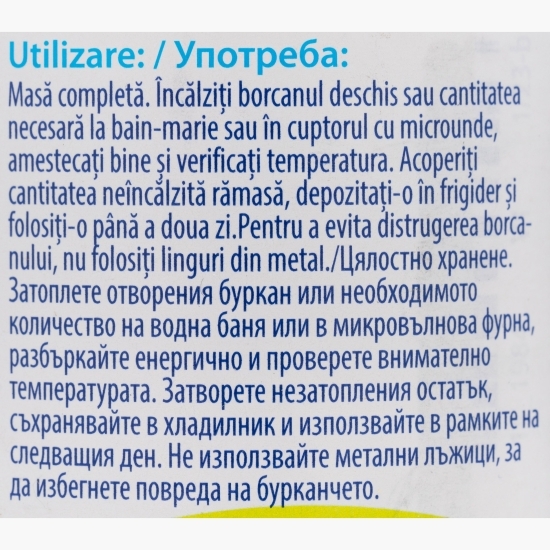 Meniu iepure cu broccoli și orez, +8 luni, 220g