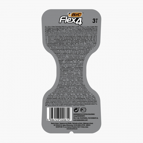 Aparat de ras Flex 4 lame, 3 buc