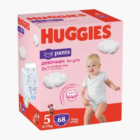 Scutece chiloțel Pants Box fetițe mărimea 5, 12-17 kg, 68 buc