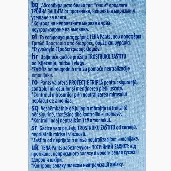 Chilot pentru incontinență adulți Pants Plus, mărime M, 14 buc