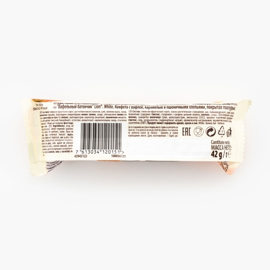 Baton de ciocolată White 42g
