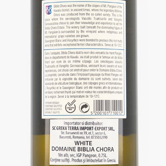 Vin alb sec Sauvignon Blanc & Assytiko, 13.5%, 0.75l