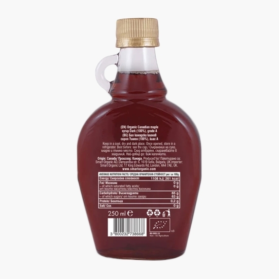 Sirop organic de arțar, închis la culoare, 250g
