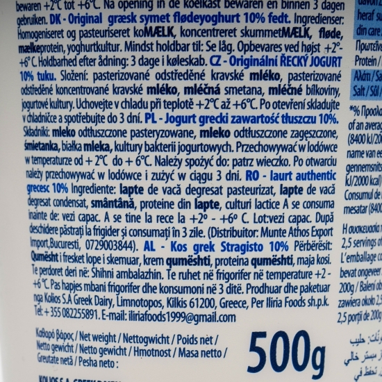 Iaurt grecesc 10% grăsime, 500g