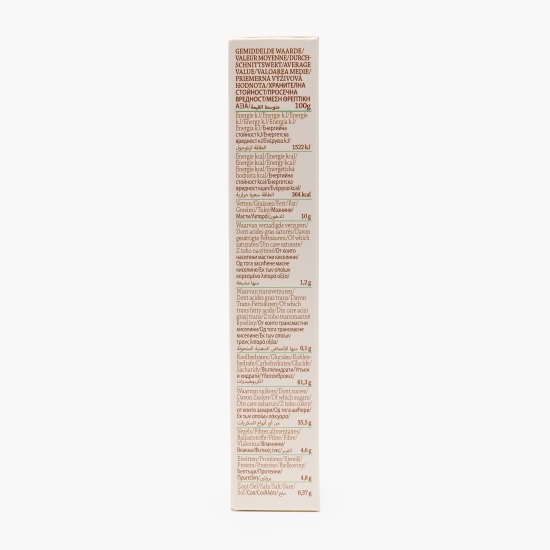 Biscuiți ECO pentru copii, cu umplutură de măr, fără zahăr, +36 luni, 120g