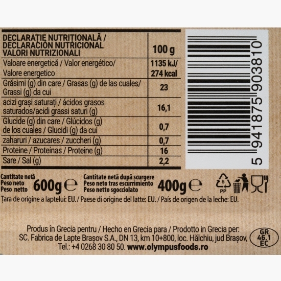 Telemea de oaie 400g