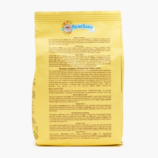 Biscuiți Tarallucci, 350g