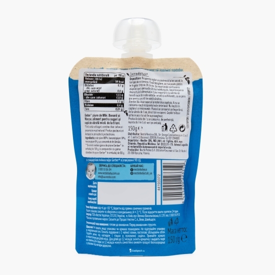 Piure natural de măr, banană și morcov, +6 luni, 150g