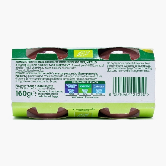 Piure BIO de pară și afine 2x80g