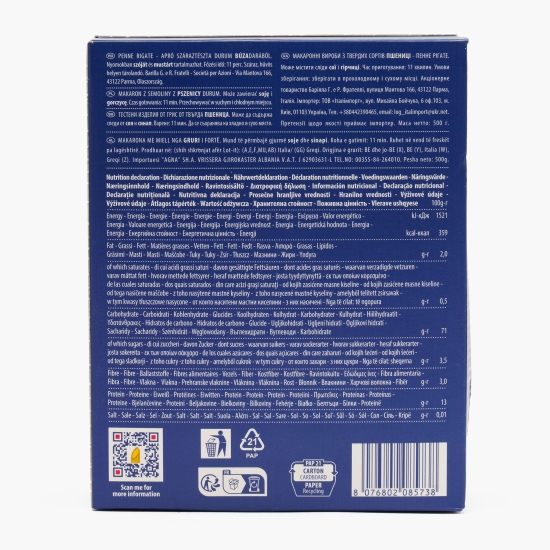Paste Penne Rigate n.73, 500g
