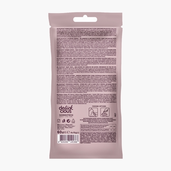Recompense cremoase pentru pisici, cu miel, orez brun și dovlecel, 4x15g