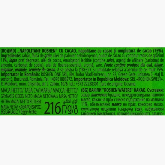 Napolitane cu cacao și umplutură de cacao 216g