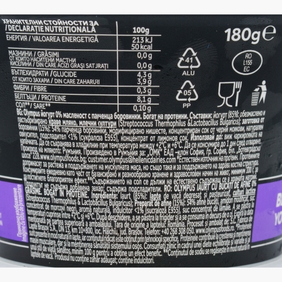 Iaurt High Protein cu afine, 0% grăsime, 180g