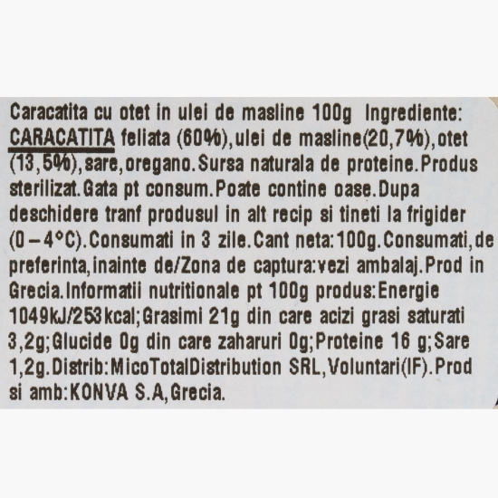 Caracatiță cu oțet în ulei de măsline 100g