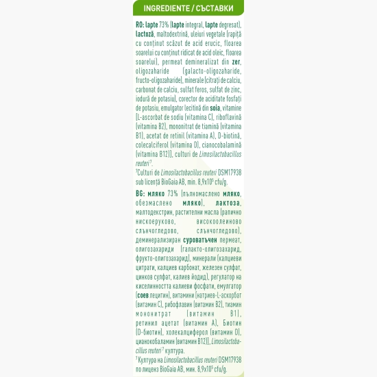 Formulă de lapte praf Comfortis 3, +1 an, 800g