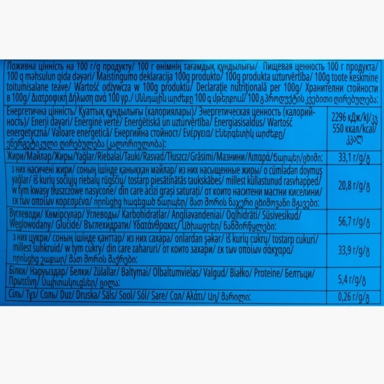 Napolitane cu umplutură de cocos și migdale 216g