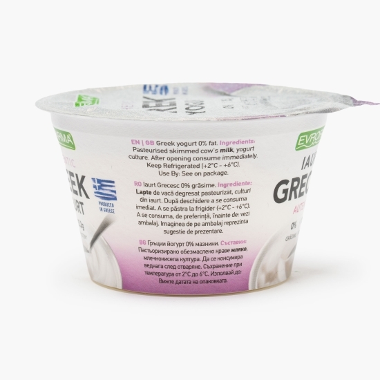 Iaurt grecesc Autentic, 0% grăsime, 150g