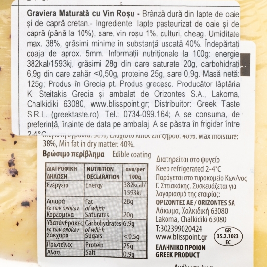 Brânză Graviera maturată cu vin 125g