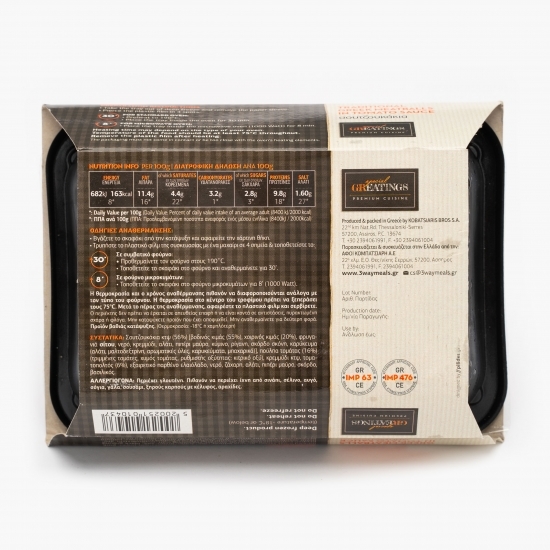 Chifteluțe în sos tomat 330g