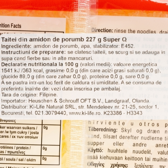 Tăieței din amidon de porumb 227g