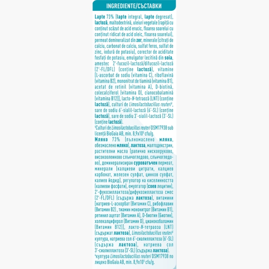 Formulă de lapte praf Optipro 3 HMO, +1 an, 800g